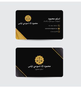 Business Card